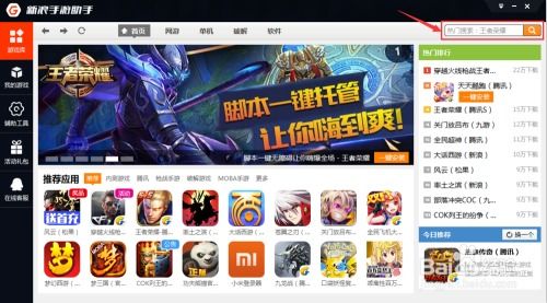 怎么用华为电脑玩手游(华为电脑玩手游，轻松上手，体验游戏乐趣)