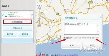 怎么从电脑里找到华为(如何在电脑中定位并找到华为设备的相关信息) 怎么从电脑里找到华为(如何在电脑中定位并找到华为设备的相关信息)