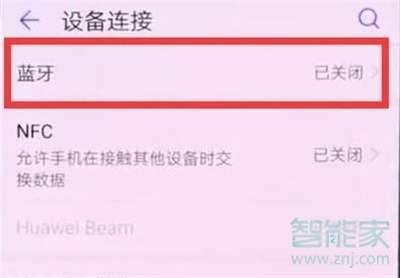 华为电脑怎么蓝牙连鼠标(华为电脑如何蓝牙连接鼠标,详细步骤与操作指南) 华为电脑怎么蓝牙连鼠标(华为电脑如何蓝牙连接鼠标,详细步骤与操作指南)