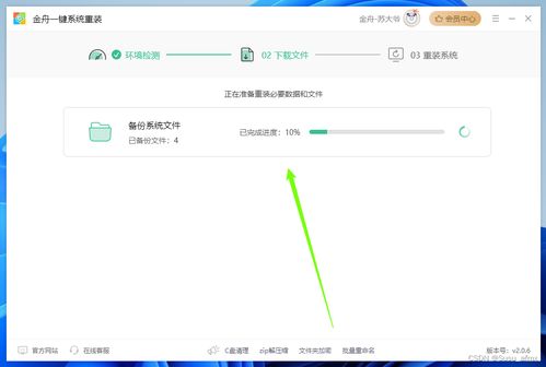 华为怎么删除电脑助手(华为电脑助手删除教程,详细步骤与注意事项) 华为怎么删除电脑助手(华为电脑助手删除教程,详细步骤与注意事项)