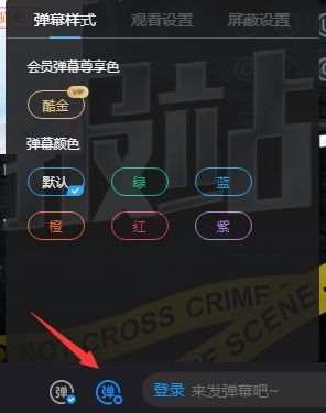 华为电脑弹幕怎么开启(华为电脑弹幕功能开启指南) 华为电脑弹幕怎么开启(华为电脑弹幕功能开启指南)