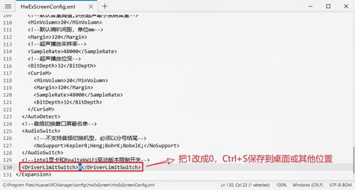 华为怎么退出电脑管家(华为电脑管家退出策略详解)
