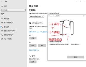 华为电脑怎么录入指纹(华为电脑指纹识别设置指南,轻松录入指纹,保障你的电脑安全) 华为电脑怎么录入指纹(华为电脑指纹识别设置指南,轻松录入指纹,保障你的电脑安全)
