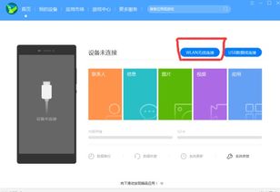 华为电脑怎么设置无线(华为电脑如何设置无线网络连接) 华为电脑怎么设置无线(华为电脑如何设置无线网络连接)