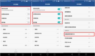 华为电脑怎么设置路径(华为电脑路径设置详解) 华为电脑怎么设置路径(华为电脑路径设置详解)