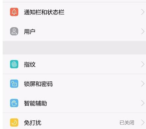 电脑怎么关掉华为耳机(电脑如何关闭华为耳机连接，详细步骤与操作指南)