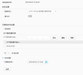 华为电脑用户怎么更改(华为电脑用户如何更改设置与个性化操作指南) 华为电脑用户怎么更改(华为电脑用户如何更改设置与个性化操作指南)