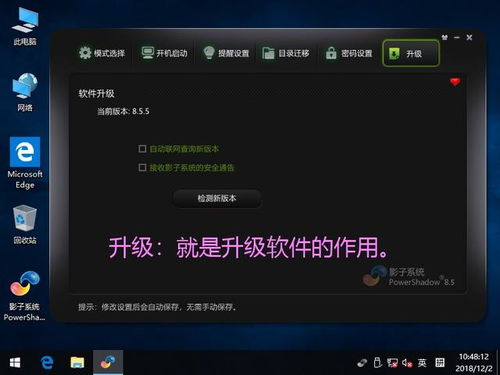 华为怎么重启桌面电脑(华为桌面电脑重启操作详解) 华为怎么重启桌面电脑(华为桌面电脑重启操作详解)
