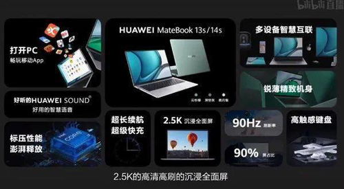华为电脑怎么降级软件(华为电脑软件降级操作指南) 华为电脑怎么降级软件(华为电脑软件降级操作指南)