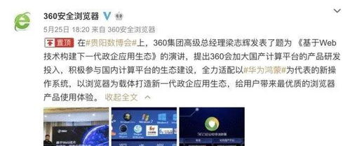 华为电脑要怎么杀毒(华为电脑如何进行杀毒操作) 华为电脑要怎么杀毒(华为电脑如何进行杀毒操作)