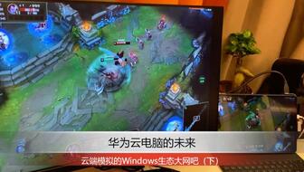 电脑怎么玩华为问道(玩转电脑上的华为问道—从新手到高手的全面指南) 电脑怎么玩华为问道(玩转电脑上的华为问道—从新手到高手的全面指南)
