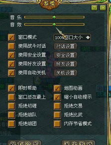 电脑怎么玩华为问道(玩转电脑上的华为问道—从新手到高手的全面指南) 电脑怎么玩华为问道(玩转电脑上的华为问道—从新手到高手的全面指南)