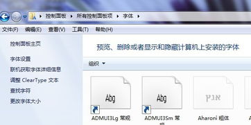 华为电脑字体怎么居中(华为电脑字体居中的设置方法与技巧) 华为电脑字体怎么居中(华为电脑字体居中的设置方法与技巧)