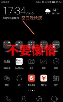 华为电脑屏怎么擦掉(华为电脑屏幕清洁与维护,如何有效清除屏幕污渍) 华为电脑屏怎么擦掉(华为电脑屏幕清洁与维护,如何有效清除屏幕污渍)