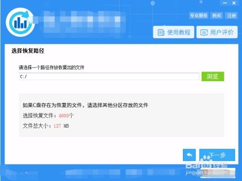 华为电脑丢了怎么备份(华为电脑丢失后的数据备份应对策略)