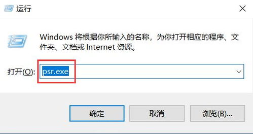 怎么录屏 华为电脑(华为电脑录屏的详细教程,轻松掌握录屏技巧) 怎么录屏 华为电脑(华为电脑录屏的详细教程,轻松掌握录屏技巧)