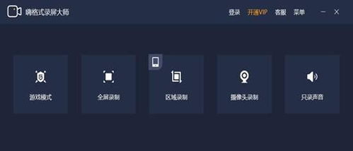 华为电脑怎么录游戏(华为电脑游戏录制全攻略,轻松掌握录制游戏的方法) 华为电脑怎么录游戏(华为电脑游戏录制全攻略,轻松掌握录制游戏的方法)