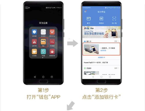 华为手机怎么虚拟电脑(华为手机虚拟电脑功能,操作指南与详解) 华为手机怎么虚拟电脑(华为手机虚拟电脑功能,操作指南与详解)
