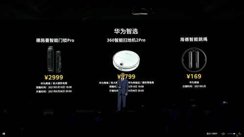 华为电脑怎么呼唤(华为电脑呼唤智能时代,如何唤醒你的电脑伙伴) 华为电脑怎么呼唤(华为电脑呼唤智能时代,如何唤醒你的电脑伙伴)