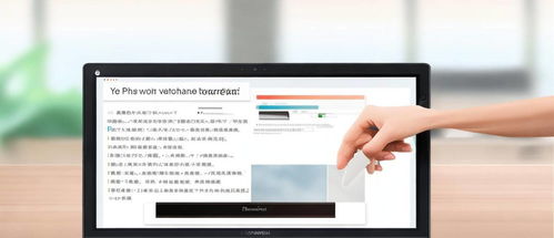 华为电脑怎么截图(华为电脑截图操作指南) 华为电脑怎么截图(华为电脑截图操作指南)