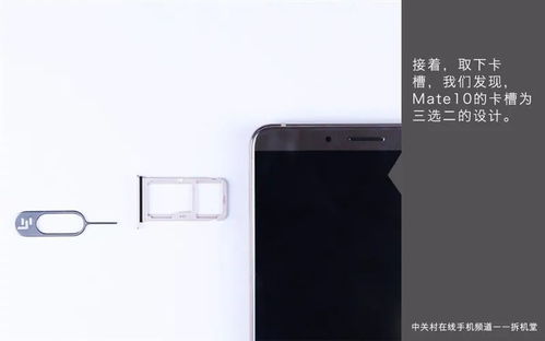 华为手机开不了机怎么连接电脑(华为手机无法开机时的电脑连接解决方案) 华为手机开不了机怎么连接电脑(华为手机无法开机时的电脑连接解决方案)