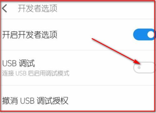 华为p9怎么和电脑连接(华为P9与电脑连接的实用指南) 华为p9怎么和电脑连接(华为P9与电脑连接的实用指南)