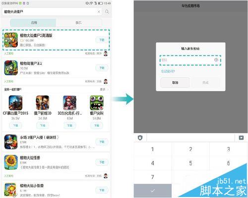 华为m3怎么连接电脑(华为M3手机与电脑的连接方法详解) 华为m3怎么连接电脑(华为M3手机与电脑的连接方法详解)