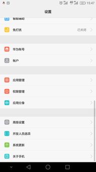 华为荣耀6怎么连接电脑(华为荣耀6与电脑的连接方法详解) 华为荣耀6怎么连接电脑(华为荣耀6与电脑的连接方法详解)