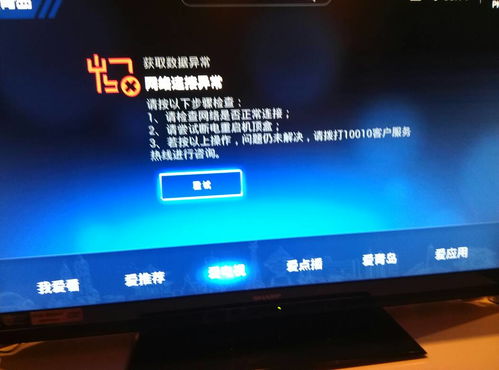 华为盒子怎么看电脑连接wifi(华为盒子如何查看电脑连接的WiFi,详细步骤与操作指南) 华为盒子怎么看电脑连接wifi(华为盒子如何查看电脑连接的WiFi,详细步骤与操作指南)
