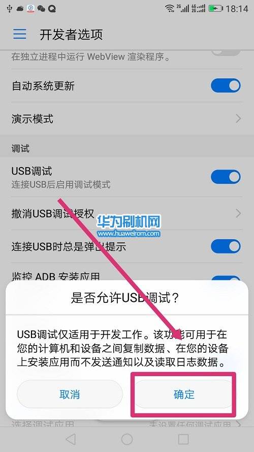 华为手机怎么连不上电脑(华为手机连接电脑失败的解决方法) 华为手机怎么连不上电脑(华为手机连接电脑失败的解决方法)
