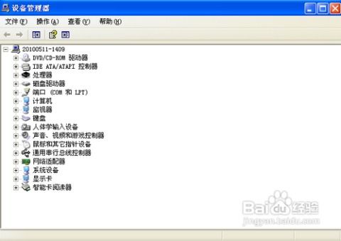 电脑没声音怎么办华为(解决华为电脑无声问题的全面指南) 电脑没声音怎么办华为(解决华为电脑无声问题的全面指南)