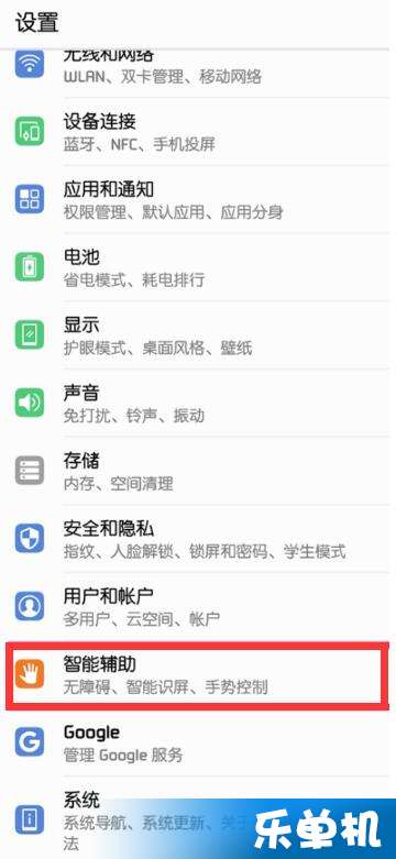 华为电脑熄屏怎么设置(华为电脑熄屏设置详解) 华为电脑熄屏怎么设置(华为电脑熄屏设置详解)