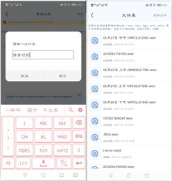 华为电脑怎么转文字(华为电脑语音识别功能,轻松实现文字转换) 华为电脑怎么转文字(华为电脑语音识别功能,轻松实现文字转换)