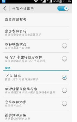 华为电脑怎么链接鼠标(华为电脑如何连接鼠标—详细步骤与常见问题解答) 华为电脑怎么链接鼠标(华为电脑如何连接鼠标—详细步骤与常见问题解答)
