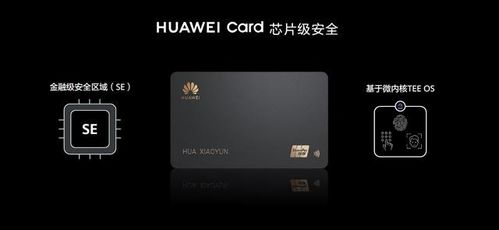 华为新电脑怎么激活(华为新电脑激活全攻略,轻松启动您的数字生活) 华为新电脑怎么激活(华为新电脑激活全攻略,轻松启动您的数字生活)