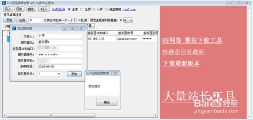 华为电脑怎么远程(华为电脑远程操作指南,轻松实现远程连接与管理) 华为电脑怎么远程(华为电脑远程操作指南,轻松实现远程连接与管理)