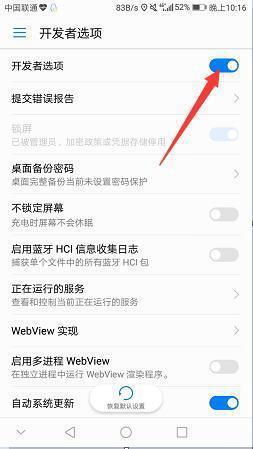 华为mate8怎么把照片导入电脑(华为Mate 8手机照片导入电脑的详细步骤指南) 华为mate8怎么把照片导入电脑(华为Mate 8手机照片导入电脑的详细步骤指南)