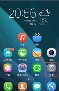 华为手机连不上电脑怎么办(华为手机连接电脑失败的解决方法) 华为手机连不上电脑怎么办(华为手机连接电脑失败的解决方法)