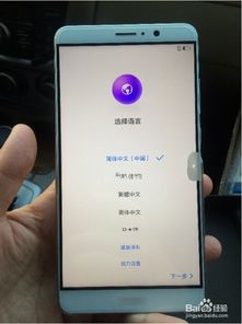 华为mate9怎么连接电脑(华为Mate 9如何轻松连接电脑—一步步详解) 华为mate9怎么连接电脑(华为Mate 9如何轻松连接电脑—一步步详解)