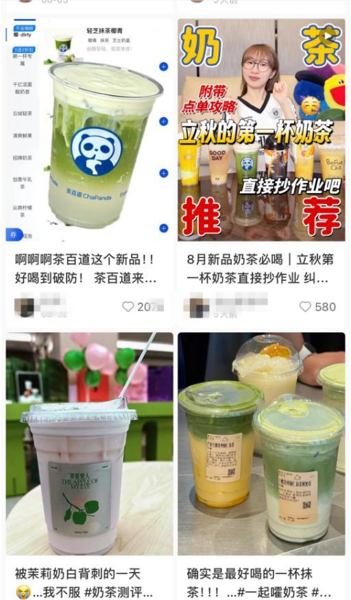 76元配送1吨奶茶?蜜雪冰城回应(揭秘背后的故事,蜜雪冰城回应76元配送费达一吨奶茶事件) 76元配送1吨奶茶?蜜雪冰城回应(揭秘背后的故事,蜜雪冰城回应76元配送费达一吨奶茶事件)
