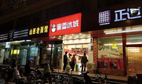 76元配送1吨奶茶?蜜雪冰城回应(揭秘背后的故事,蜜雪冰城回应76元配送费达一吨奶茶事件) 76元配送1吨奶茶?蜜雪冰城回应(揭秘背后的故事,蜜雪冰城回应76元配送费达一吨奶茶事件)