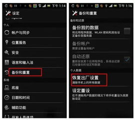 手机里这两个软件会盗取你的存款(警惕!这两个手机软件可能会盗取你的存款) 手机里这两个软件会盗取你的存款(警惕!这两个手机软件可能会盗取你的存款)