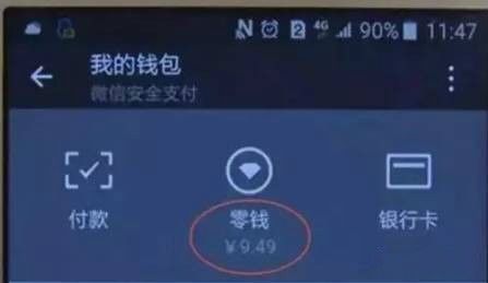 手机里这两个软件会盗取你的存款(警惕!这两个手机软件可能会盗取你的存款) 手机里这两个软件会盗取你的存款(警惕!这两个手机软件可能会盗取你的存款)