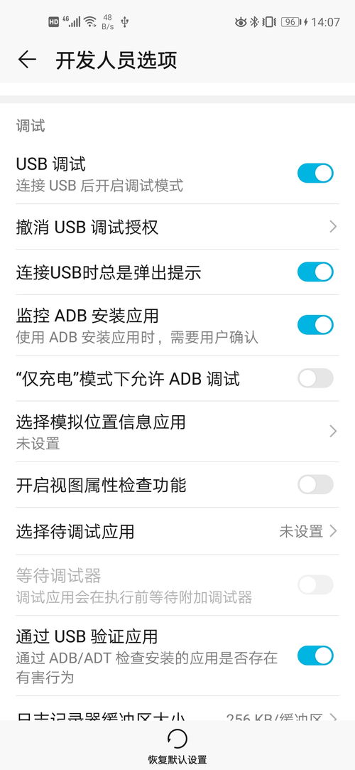华为手机gms怎么设置 VS 怎么提取华为手机铃声