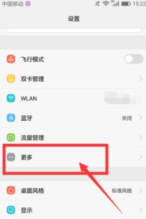 华为手机怎么购买热点 VS 华为手机骑士怎么用