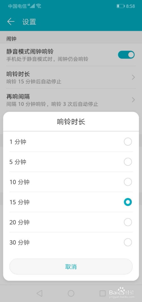 华为手机响铃怎么设定 VS 华为手机怎么购买热点