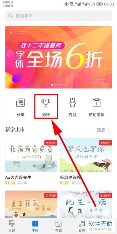 华为手机底图怎么设置 VS 华为手机后退怎么操作