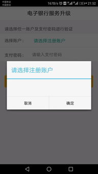 华为手机怎么登录工行 VS 华为售后怎么换手机