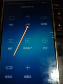 华为手机怎么添加爱车 VS 华为手机响铃怎么调