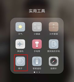 华为手机怎么放电快 VS 华为手机怎么调wpa
